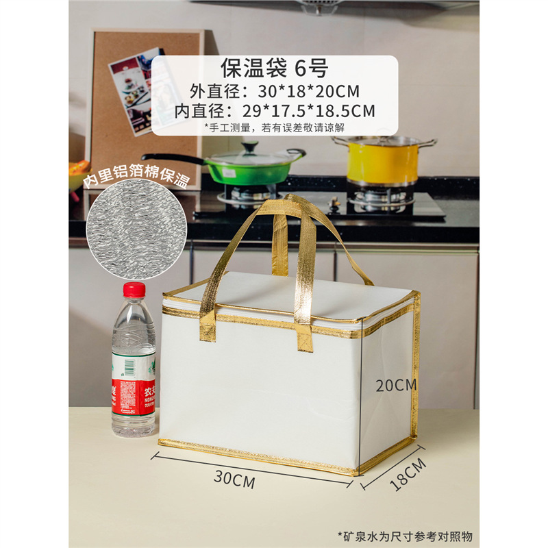 แพลตตินัมทรงสี่เหลี่ยม หมายเลข6, 30*18*20 ซม