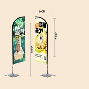 Hot Selling Custom Beach Feather Flags Banner Digital Printed with Pole Base for Outdoor & Car Advertising Direct Manufacturer