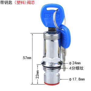 Robinet d'eau froide simple avec noyau de vanne antivol à clé, pièces de réparation de robinet extérieur, cartouches de robinet - Product Image 1