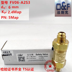 Soupape de sécurité Fask FV11-A4S4 6mm 2.8Mpa 5Mpa pour équipement frigorifique - Product Image 2
