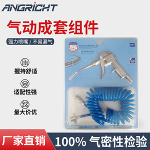 Air Duster Gun Kit With 3M PU Hose For <b>Car</b> Cleaning Pneumatic <b>Blower</b> Corded Type - Product Image 5
