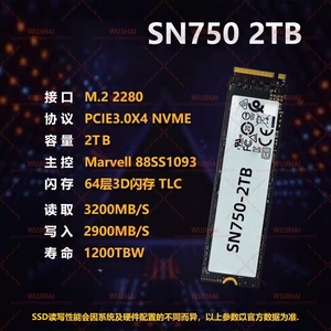 Hard Disk Eksternal M.2 SSD Notebook SN750-2TB - Product Image 2
