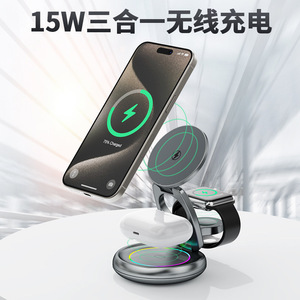 Magsafe Magnetic 3 In 1 Wireless Charging <b>Stand</b> 15W Qi Aluminum Alloy 360 Degree Rotation <b>For</b> <b>Tablet</b> Desktop Mount - Product Image 4