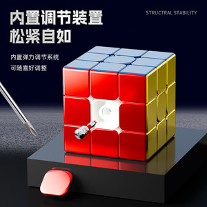 Sengso 3x3x3 <b>Magic</b> <b>Cube</b> Alloy Iridescent Smooth Speedcube For Kids 6+ - Product Image 5