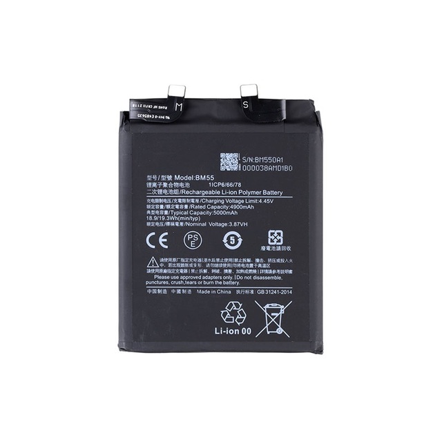 BM55 4900mAh Li-ion Polymer Mobile Phone Battery Replacement for Mi 11 Pro Ultra