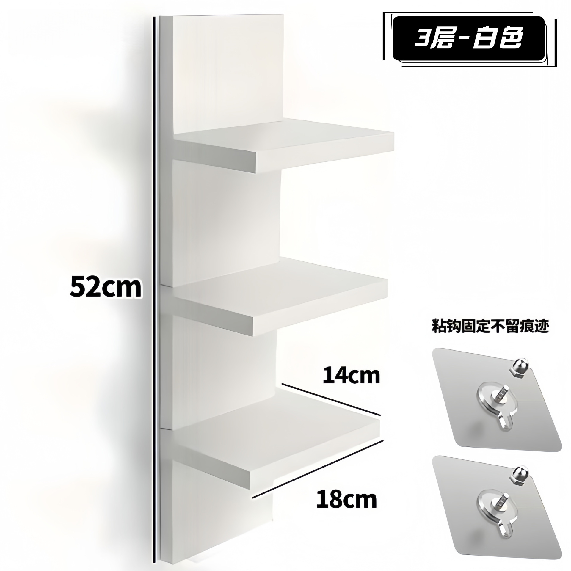 โครงลอย 3 ชั้น - สีขาว