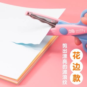 M&G Miffy Student Safety Scissors 6cm <b>Plastic</b> <b>Edge</b> Bound For Children Paper Craft - Product Image 4
