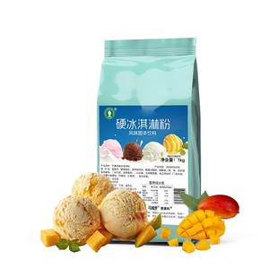 Poudre de crème glacée dure de qualité supérieure, saveur mangue, pour congélateur professionnel, goût riche, exportation internationale, prix en gros, sac de 1 kg - Product Image 3