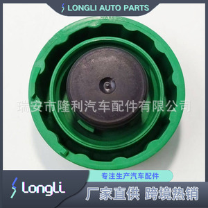 Mercedes-Benz <b>Radiator</b> <b>Cap</b> A0005019815 Screw-On Replacement Part - Product Image 5