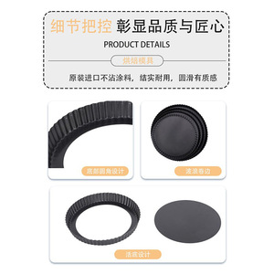 Molde redondo antiadherente con base extraíble para hornear pasteles y tartas, apto para horno. - Product Image 3