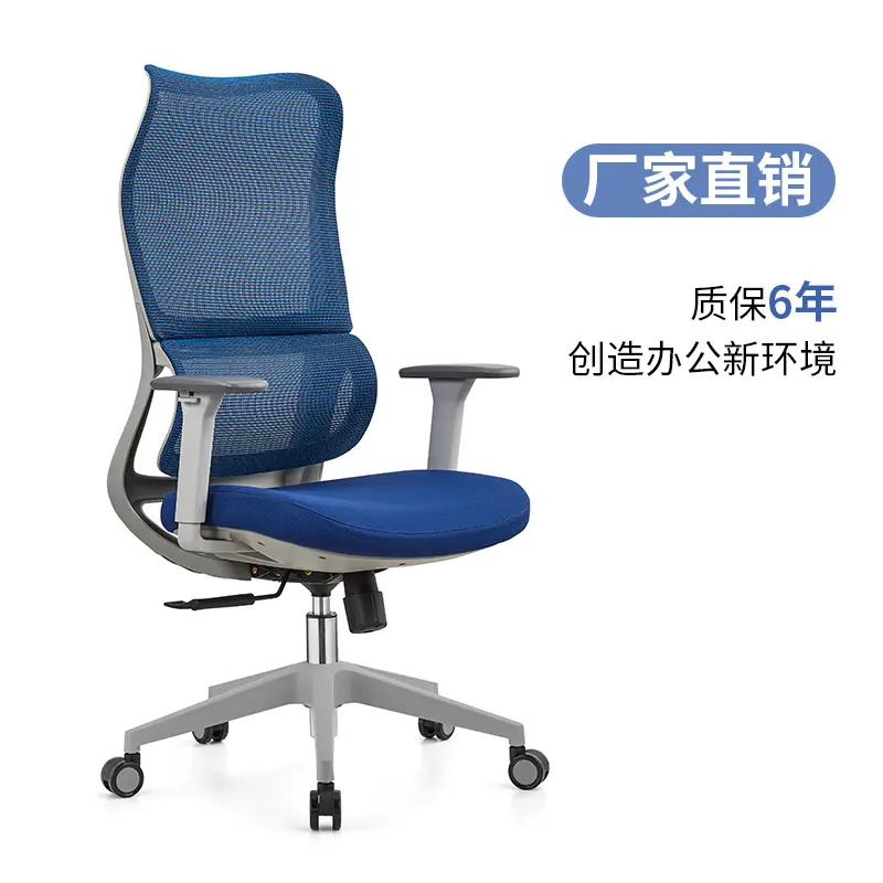 Foshan factory direct selling staff chair ergonomic office chair Grey shell