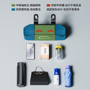 Caja de almacenamiento para respaldo de asiento de coche, organizador multifuncional de 32,2x8,2x12cm con portavasos y compartimento para pañuelos para uso en vehículos - Product Image 4