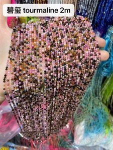 Bán buôn 2 mét tự nhiên mặt vòng đá hạt Loose đá quý đối với trang sức làm - Product Image 6