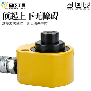 Cric hydraulique à vérin séparé Pinchen Tools 100T en acier allié, outil de levage vertical multi-sections - Product Image 1