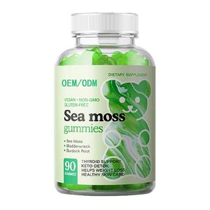 Gummies aux algues aromatisées à la menthe, bonbons en gel aux fibres alimentaires, emballage privé de bouteilles d'algues avec revêtement de Amazon - Product Image 1