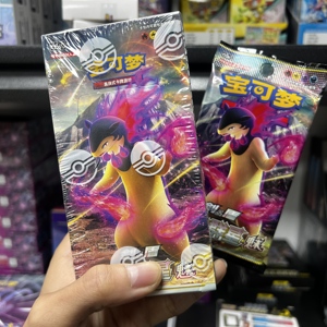 TCG Brave Charming Stars Cinese 7.0 Pre-Group Custom Booster Pack in PVC 100% Originale <span class=keywords><strong>Gioco</strong></span> di <span class=keywords><strong>Carte</strong></span> Compleanno Bambino - Product Image 2