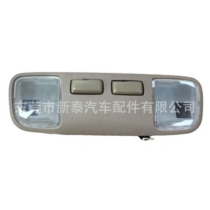 Luz de Lectura de Techo para Toyota Camry, 12V 6W, Gris, Luz Interior, Modelo 1998-2002, Configuración de Alta Gama, Número de Pieza NT-P-50046-AAAB - Product Image 3