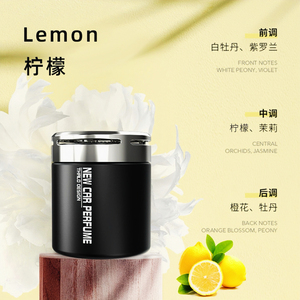 Approvisionnement Usine Personnalisé Efficace Éliminateur <span class=keywords><strong>d</strong></span>'Odeurs Parfum de Voiture en Gel Solide <span class=keywords><strong>D</strong></span>ésodorisant Automobile - Product Image 4