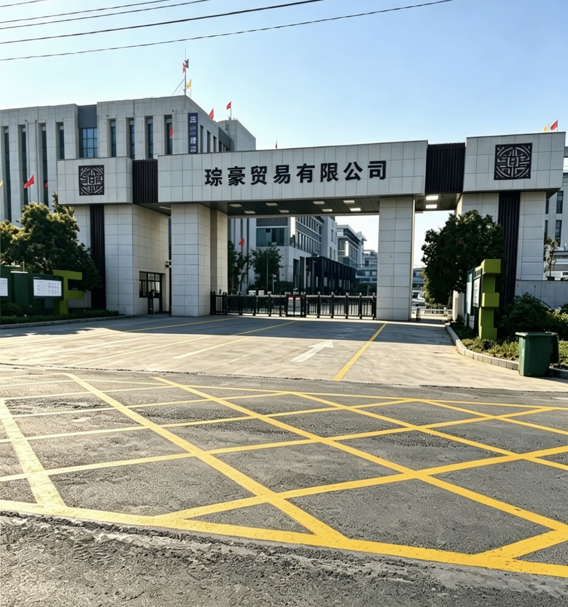 Foshan Conghao Trading Co., Ltd. logo