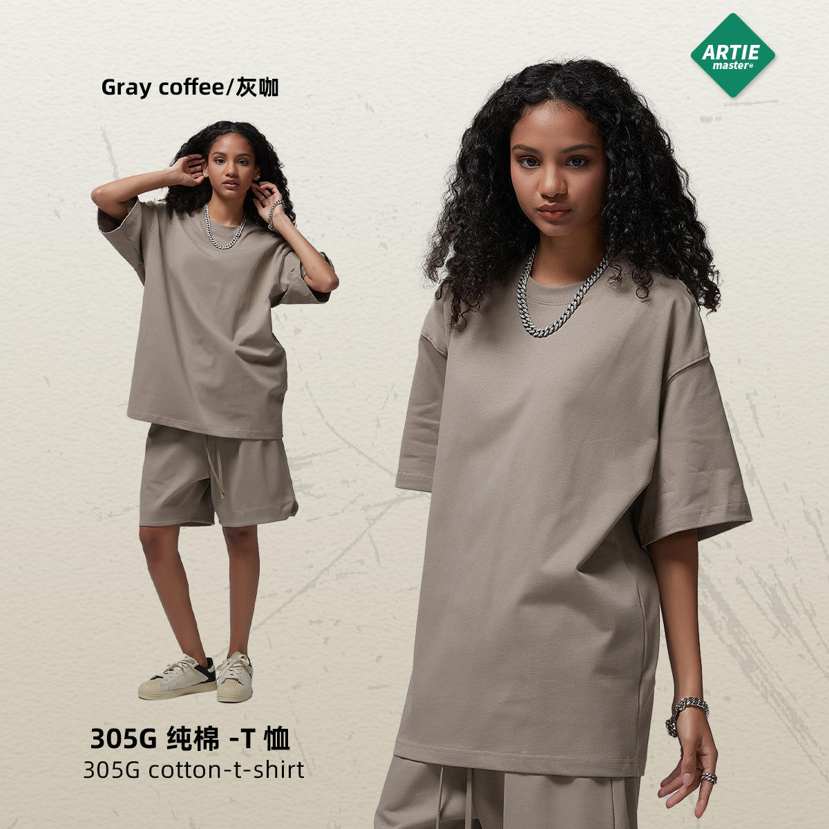 กาแฟสีเทา-FG