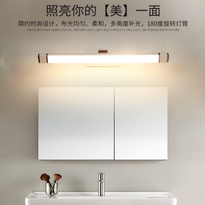 Luz LED para tocador QiaoSheng, rectangular, ajustable, con rotación de 180 grados, luz para espejo de gabinete, luz de pared para baño - Product Image 3