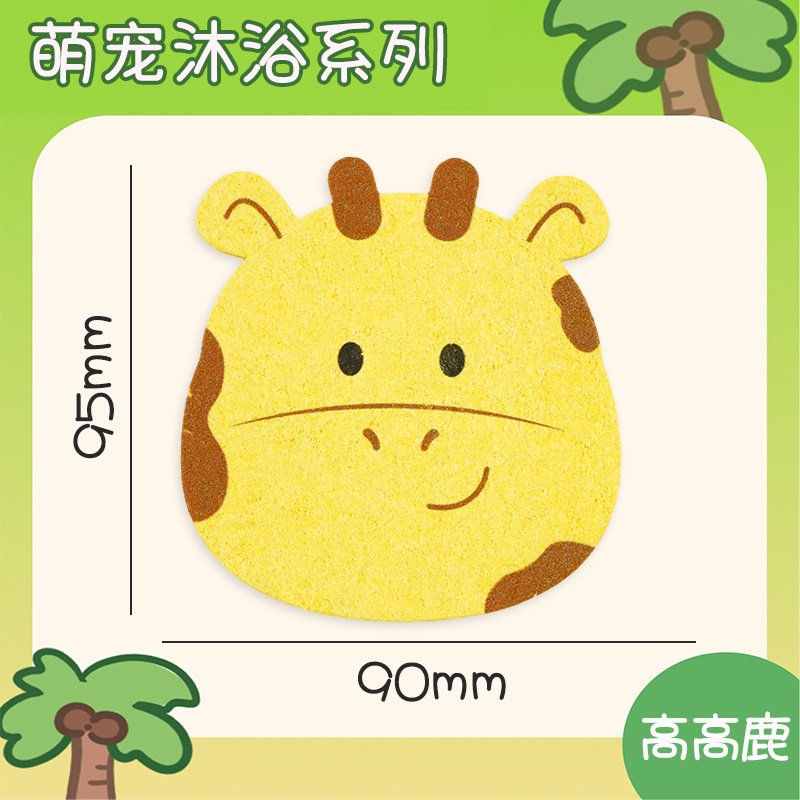 Gao Gao Lu