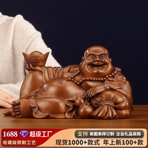 Statue de Bouddha Maitreya en bronze Copper World avec trésors, faite à la main, pour la décoration de la maison, du bureau ou du bureau à domicile - Product Image 5