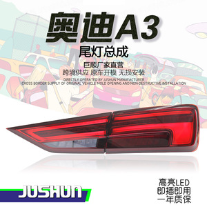 Feux arrière LED Jushun Audi A3 12V pour berline, moulage d'origine, installation non destructive - Product Image 1