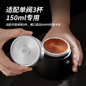 เครื่องจ่ายผงกาแฟแบบโมก้าพอต อลูมิเนียมอัลลอยด์ 2-3 ถ้วย วาล์วเดี่ยว/คู่ ฐานเกลียว - Product Image 4