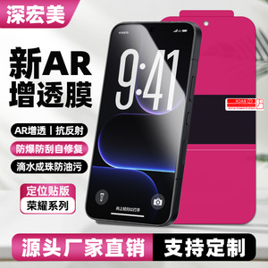 ฟิล์มกันรอยหน้าจอ Honor 0.18 มม. ไฮโดรเจล ป้องกันแสงสะท้อน สำหรับ Honor 600 Pro X80i 90 ด้านหน้าโทรศัพท์มือถือ - Product Image 2