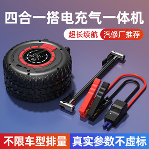 เครื่องสูบลมยางรถยนต์ Chongteng 120W 8000mAh พร้อมจั๊มพ์สตาร์ท สำหรับใช้ในกรณีฉุกเฉิน - Product Image 4