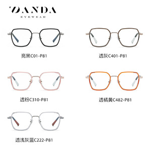 Danda กรอบแว่นตาสี่เหลี่ยมสำหรับผู้หญิงแว่นตาคอมพิวเตอร์น้ำหนักเบา TR90ป้องกันแสงสีฟ้าอ่อน TJ813 - Product Image 4