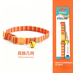 Comfort Anti-Suffocation Cat Collar Adjustable Size Safety Release Pet Accessories for Cats - Product Image 5