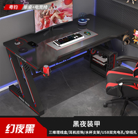 Fibre de carbone, Bureau de travail à domicile, Bureau d'étude, Table de jeu pour ordinateur de bureau, Ensemble table et chaise pour e-sport deux personnes