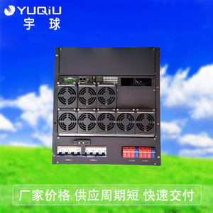 แหล่งจ่ายไฟสวิตชิ่ง YUQIU 5G 48V 200A AC-DC สำหรับศูนย์ข้อมูล - Product Image 1