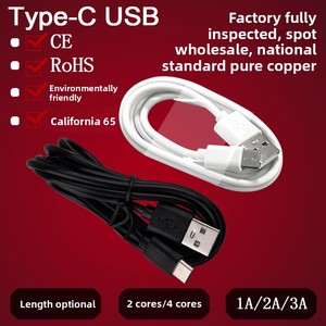 Ce RoHS Loại C 2A nhanh chóng sạc nhỏ thiết bị gia dụng điện thoại di động cung cấp tinh khiết Đồng USB cáp dữ liệu - Product Image 2