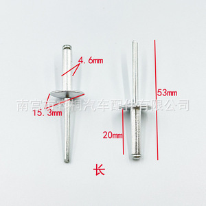 Rivets aveugles en acier inoxydable Shuangxuan, tête ronde, type ouvert, 4.6*20*15, 4.6*16*15, style court et long - Product Image 2