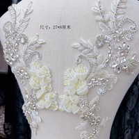 Applique florale 3D en dentelle perlée avec strass et sequins, à 8 facettes, à dos plat, à coudre ou thermocollante, extensible, pour vêtements