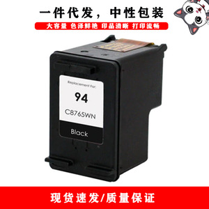 ตลับหมึกพิมพ์สามสี Hp 95 C8766wn ที่ใช้ร่วมกันได้กับเครื่องพิมพ์ Deskjet 460 5740 5743 5745 - Product Image 3