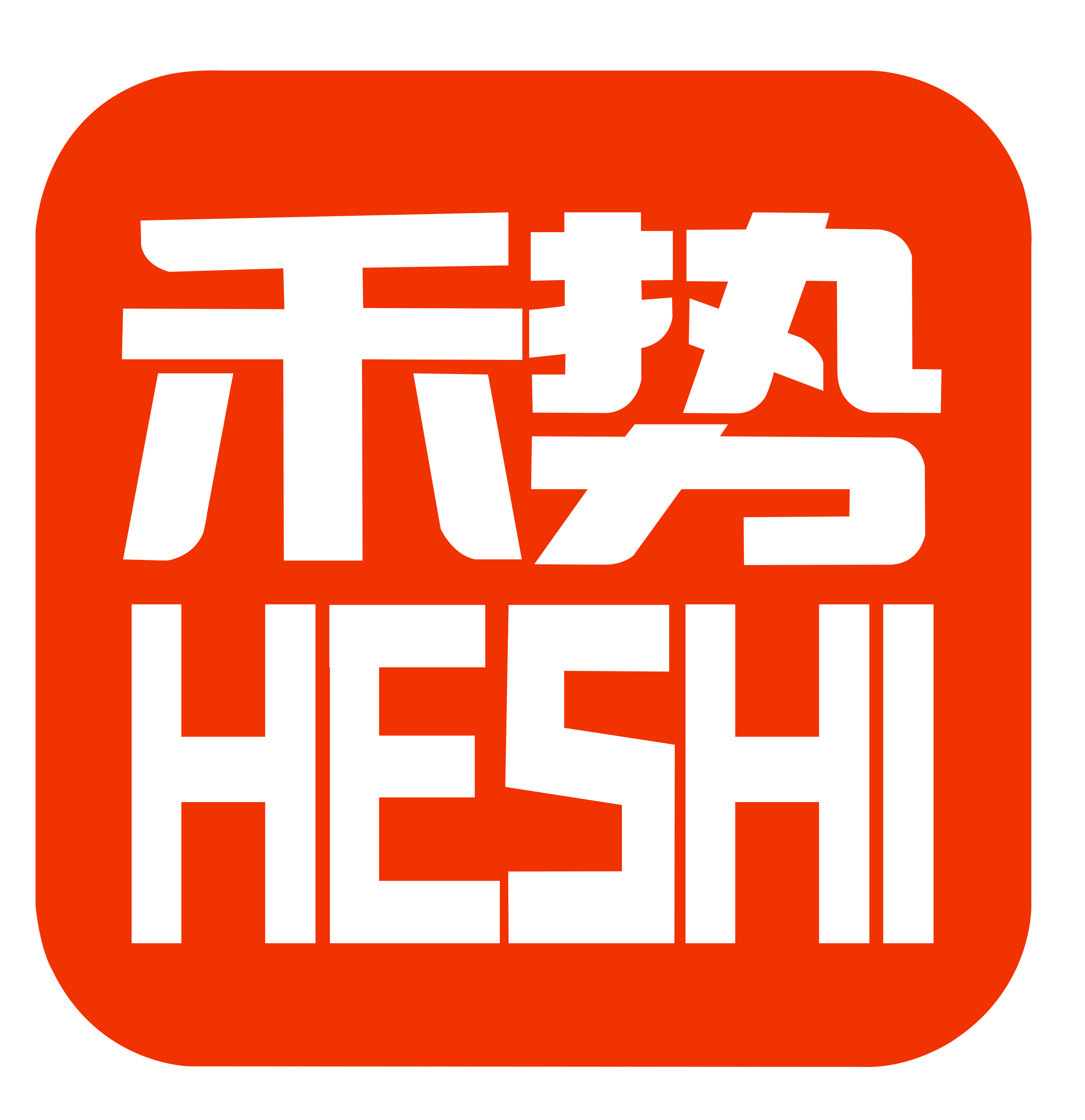 Dezhou Heshi Brothers Food Co., Ltd. logo