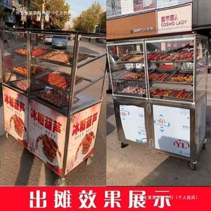 Puesto móvil plegable de acero inoxidable rectangular con ruedas para espetadas de espino candido, con estantes y soportes para almacenamiento de alimentos, para exteriores - Product Image 3