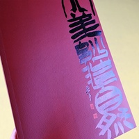 Brochure personnalisée avec impression en relief UV, reliure parfaite, couverture souple, papier couché, livre d'exposition saisonnière touristique