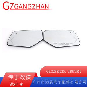 Lentes de Espejo Retrovisor LED para GMC Yukon 2015-2017, Calefactables, con Función de Punto Ciego, Forma Irregular Blanca FP110 - Product Image 5