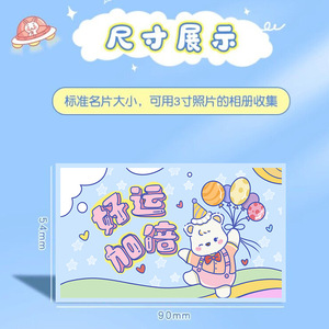 Tarjetas de Rascar Oujing, Tarjetas de Recompensa DIY con Diseño de Astronauta y Oso Adorable para Niños, Maestros, Jardín de Infancia y Escuela Primaria - Product Image 3