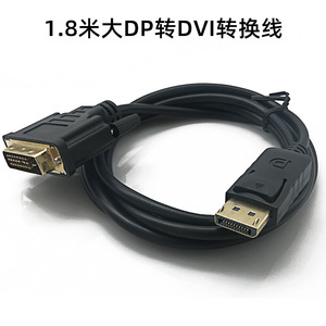 Câble adaptateur HDMI vers DVI, connecteur vidéo haute définition de 1.8M pour écran d'ordinateur - Product Image 5