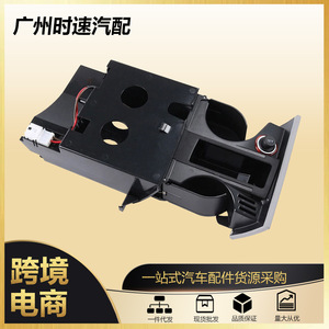 Front <b>Console</b> Cup Holder Ashtray <b>Black</b> Plastic Part Number 7H285860130T For Automotive Use - Product Image 5