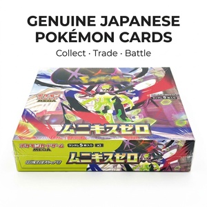 <span class=keywords><strong>Jeu</strong></span> de cartes japonais Mega3 Nihil Zero Expansion Pack, édition violette, modèle de cartes à collectionner - Product Image 5