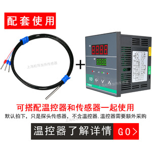 เครื่องวัดอุณหภูมิแบบแพลตตินั่ม Pt100 ความละเอียดสูงพิเศษ, เซ็นเซอร์วัดอุณหภูมิกันน้ำ, ชนิด K, เส้นผ่านศูนย์กลาง 1.5/2 มม., เซ็นเซอร์วัดอุณหภูมิขนาดเล็ก - Product Image 5