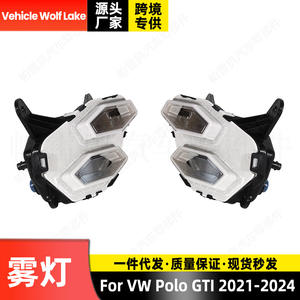Luces Antiniebla Delanteras para Vehículo Wolf Lake 2G0941056 2G0941055 para Volkswagen Polo GTI 2021-2024, Lámpara Halógena - Product Image 5