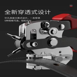 Perforateur circulaire domestique pour ceintures, sacs, cuir, outil de poinçonnage pour ceintures, montres et perceuse à pinces - Product Image 5